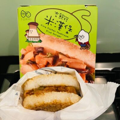 RICE BURGER